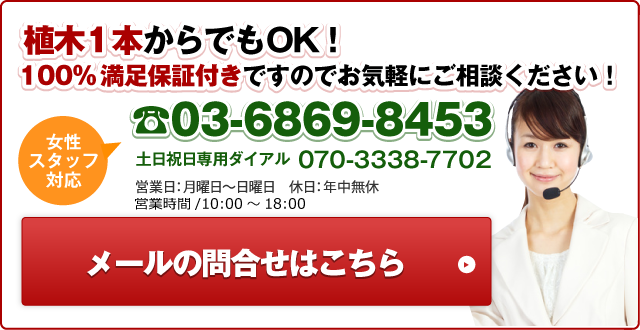 剪定した枝の処理はどうしてる すすむ緑のリサイクル 世田谷区 大田区の植木屋 植木ならネクストガーデン