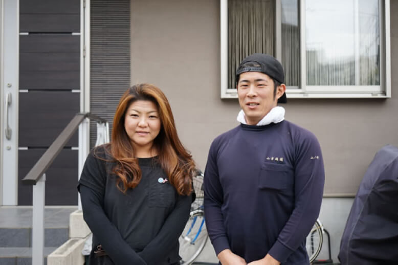作業内容のご提案