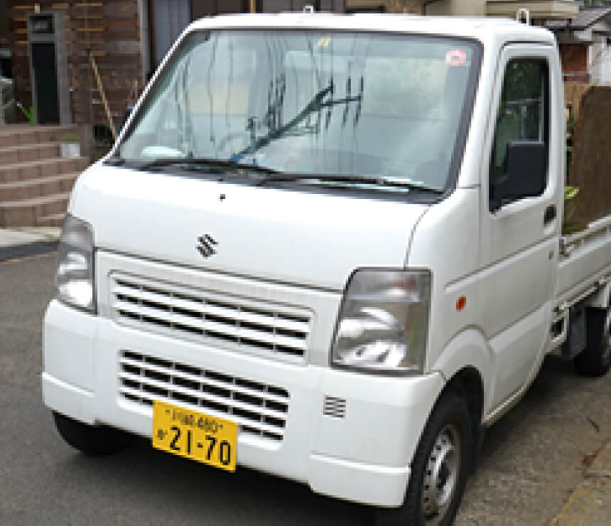 すぐに見積対応!スピーディーな作業を心掛けています!