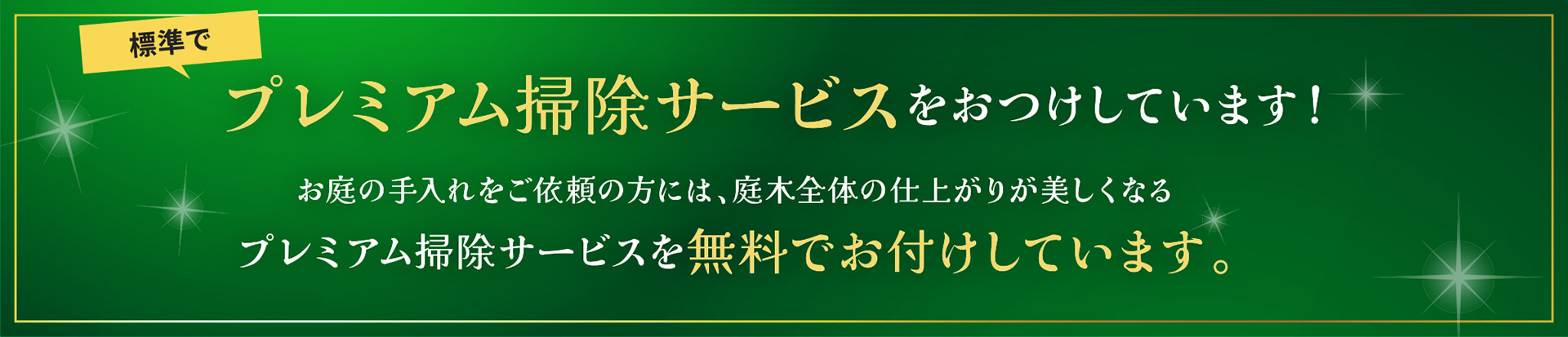 目頭・目頭切開